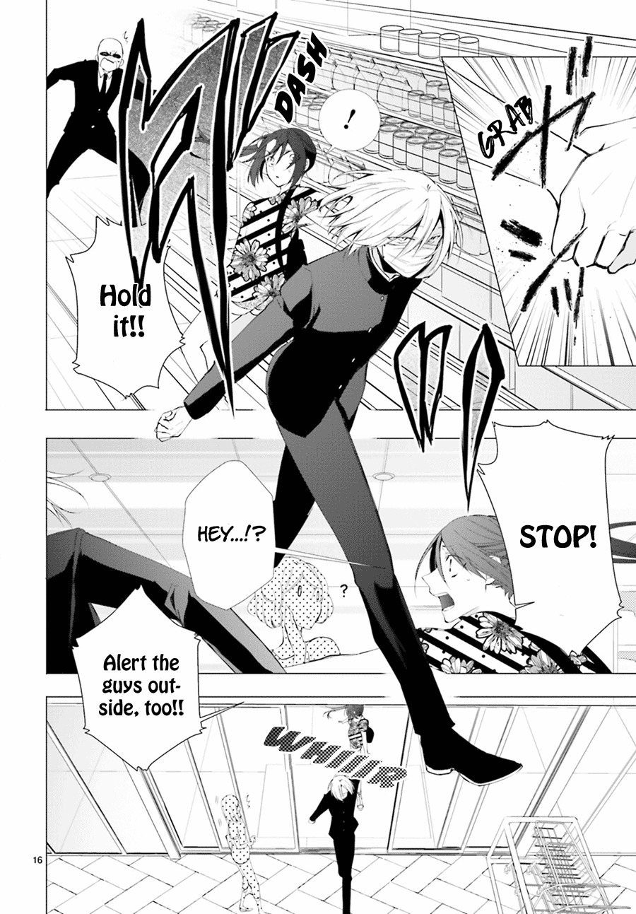 Eto Royale Chapter 5 page 18 - Chapter 5: Even a dog or cat will not forget your kindness if kept for 3 days
