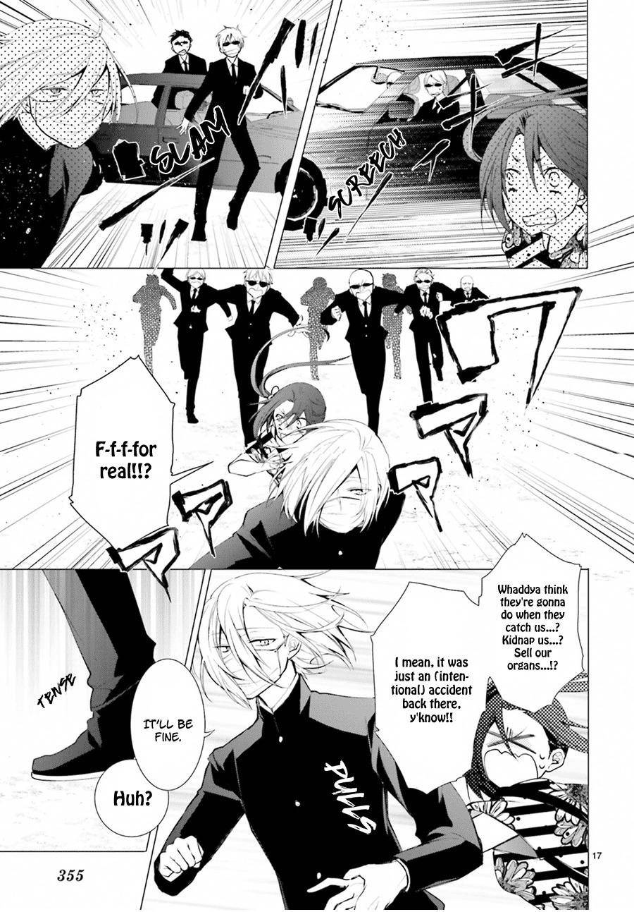 Eto Royale Chapter 5 page 19 - Chapter 5: Even a dog or cat will not forget your kindness if kept for 3 days