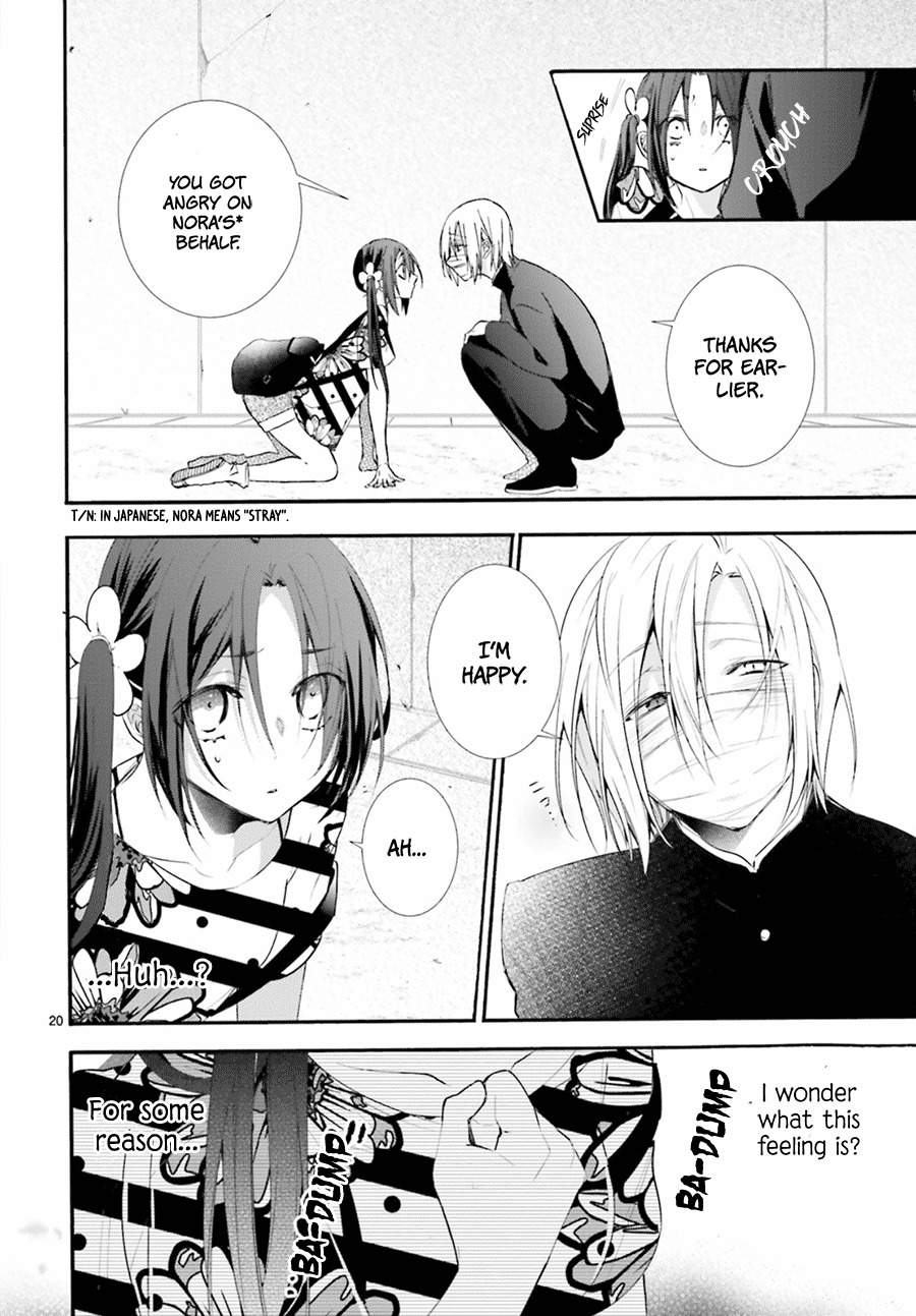 Eto Royale Chapter 5 page 22 - Chapter 5: Even a dog or cat will not forget your kindness if kept for 3 days
