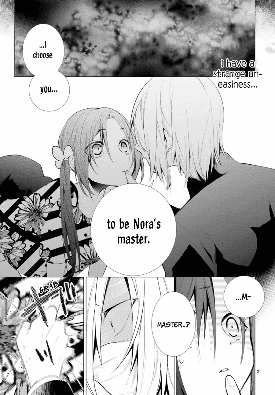 Eto Royale Chapter 5 page 23 - Chapter 5: Even a dog or cat will not forget your kindness if kept for 3 days