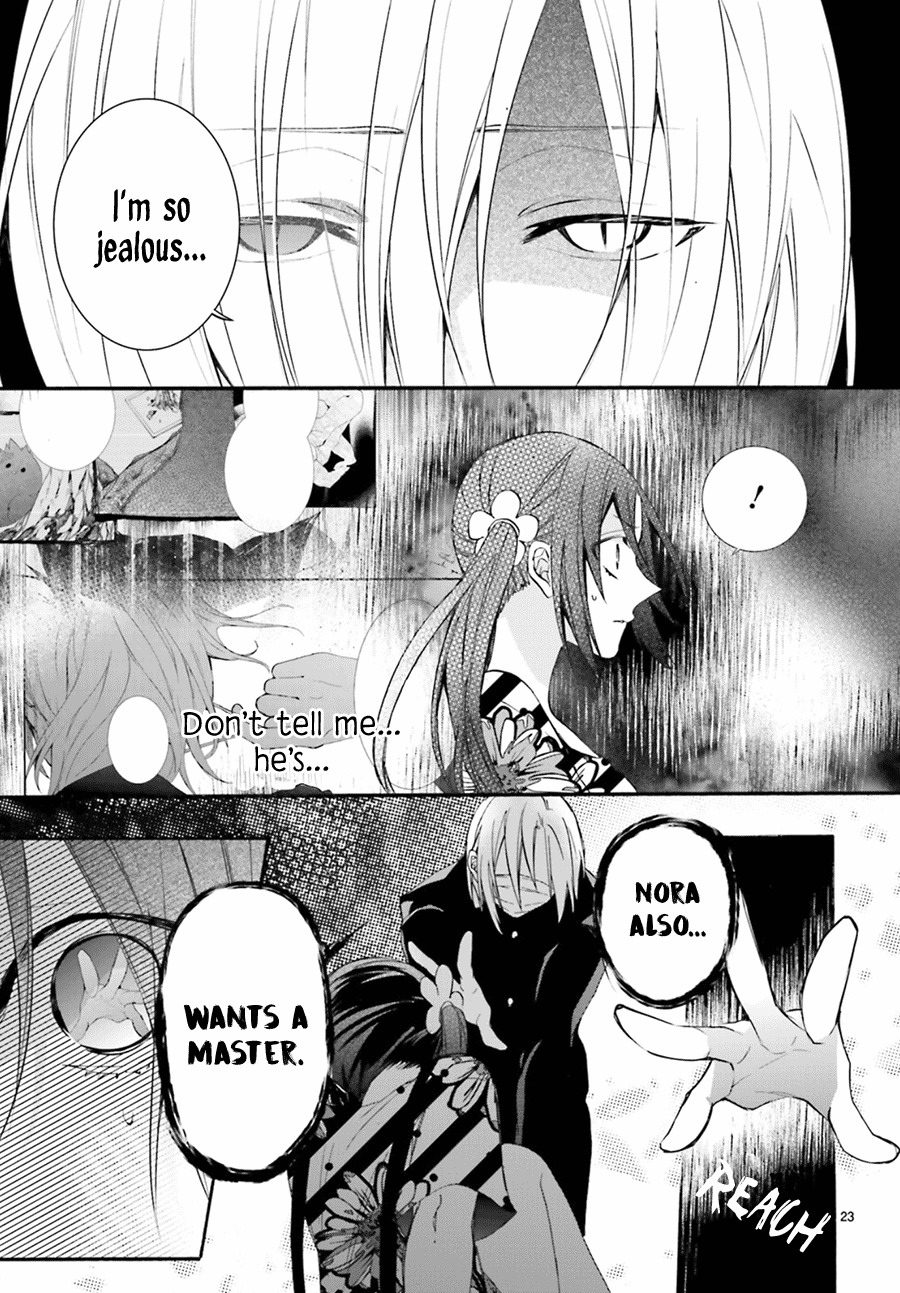 Eto Royale Chapter 5 page 25 - Chapter 5: Even a dog or cat will not forget your kindness if kept for 3 days