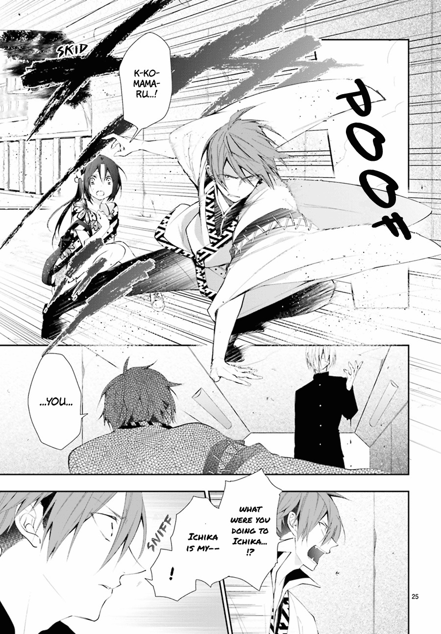 Eto Royale Chapter 5 page 27 - Chapter 5: Even a dog or cat will not forget your kindness if kept for 3 days