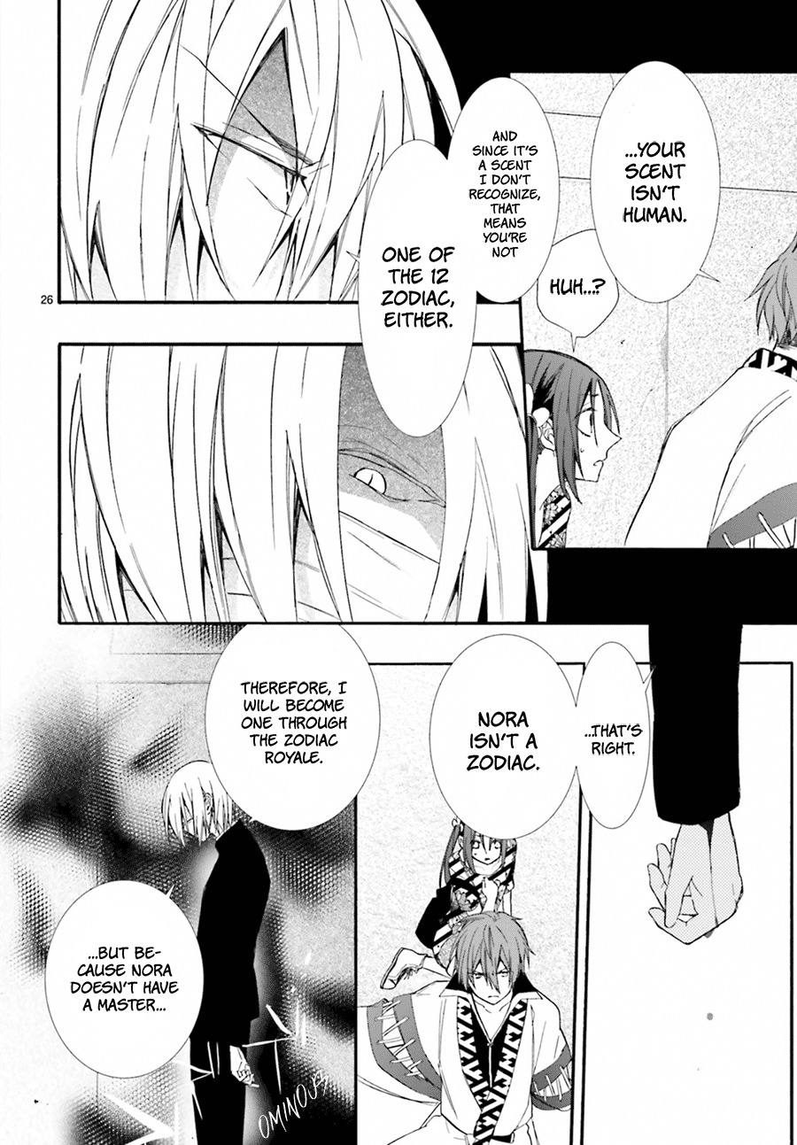 Eto Royale Chapter 5 page 28 - Chapter 5: Even a dog or cat will not forget your kindness if kept for 3 days