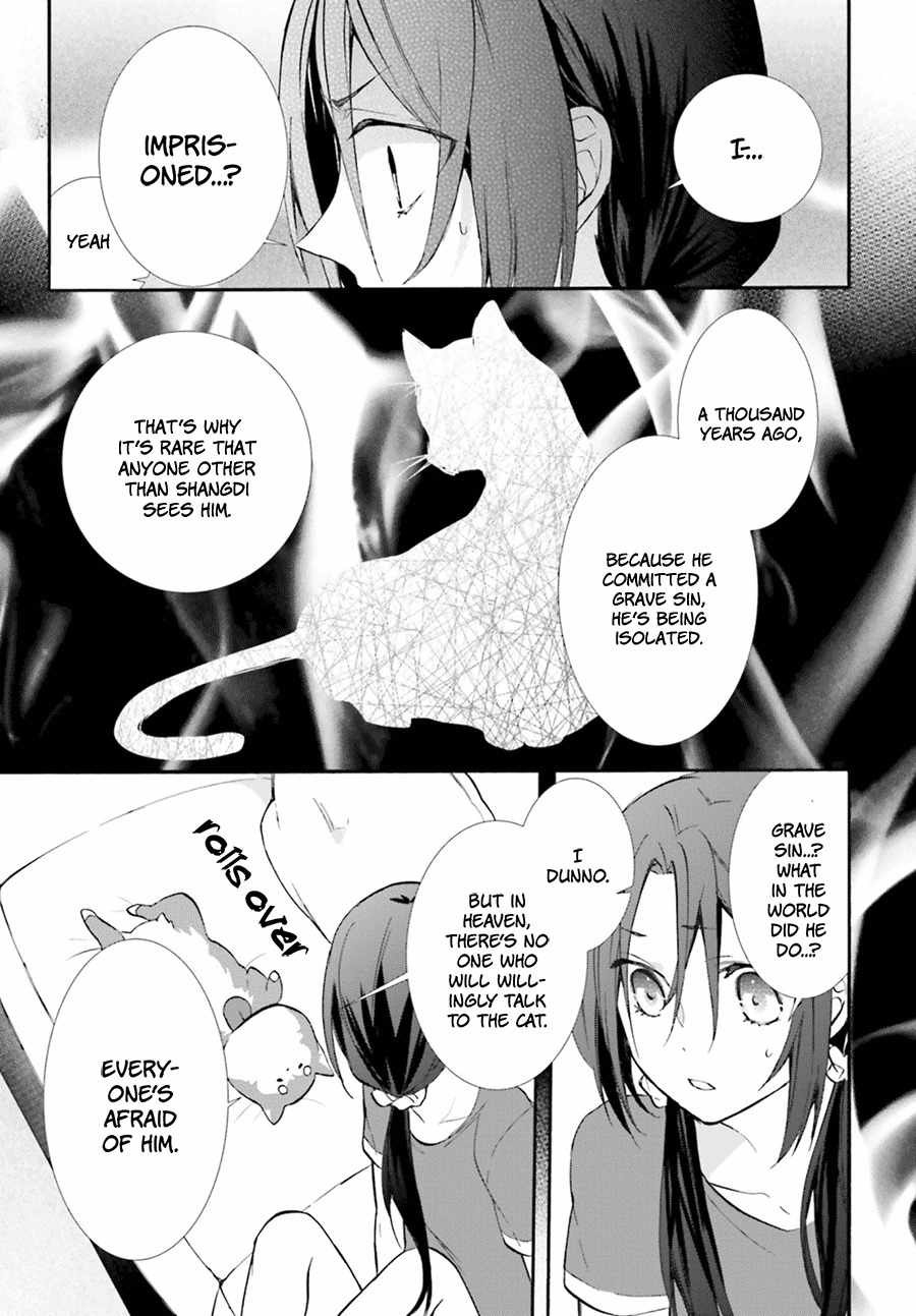 Eto Royale Chapter 5 page 9 - Chapter 5: Even a dog or cat will not forget your kindness if kept for 3 days