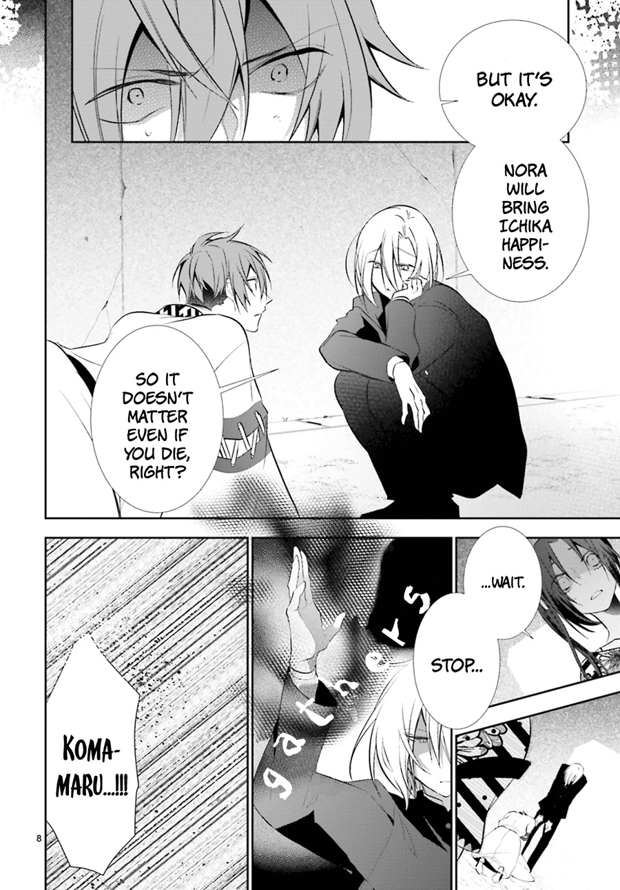 Eto Royale Chapter 6 page 10 - Chapter 6: Like a dragon obtaining its master