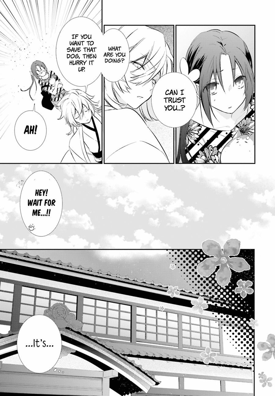 Eto Royale Chapter 6 page 15 - Chapter 6: Like a dragon obtaining its master
