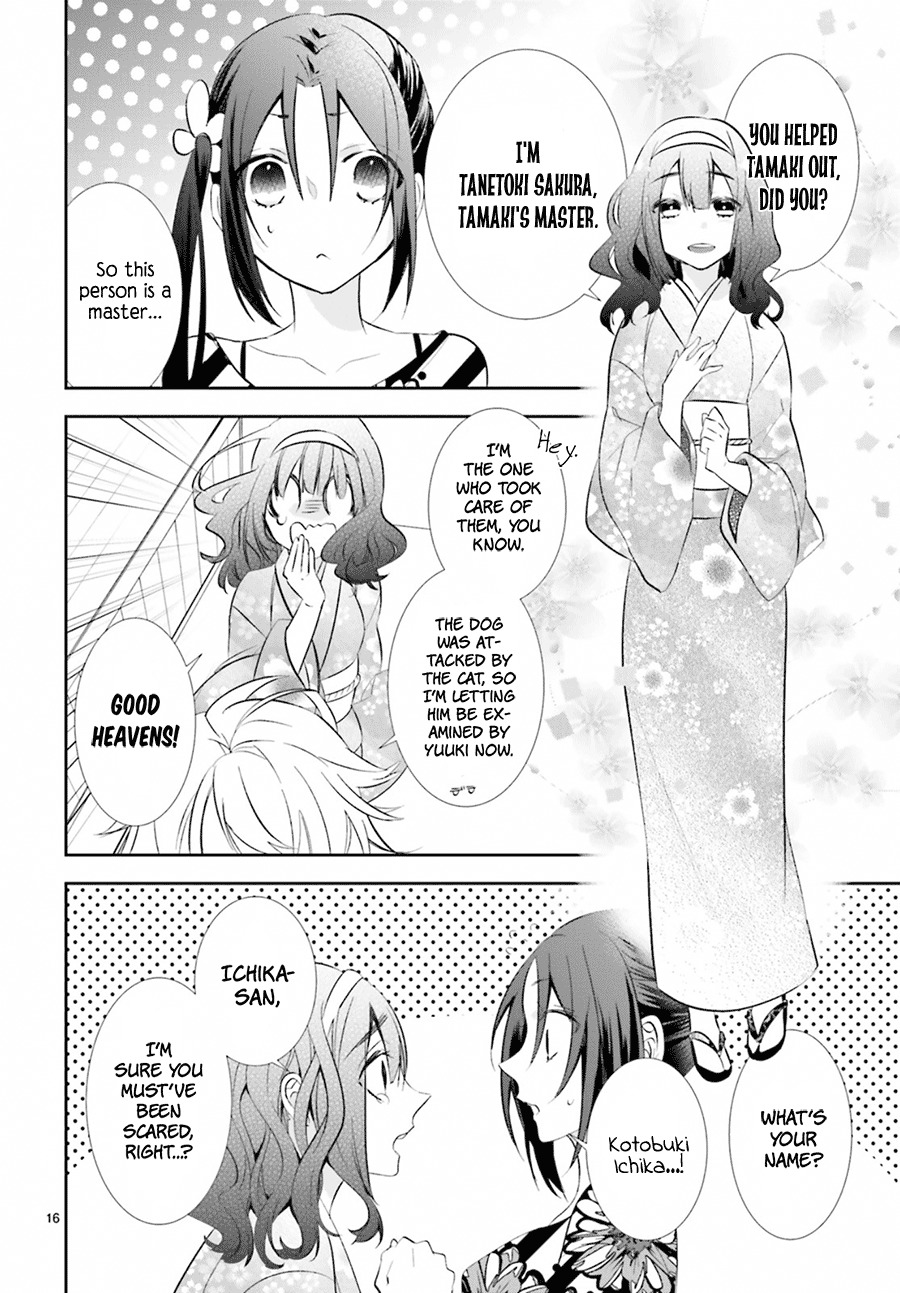 Eto Royale Chapter 6 page 18 - Chapter 6: Like a dragon obtaining its master