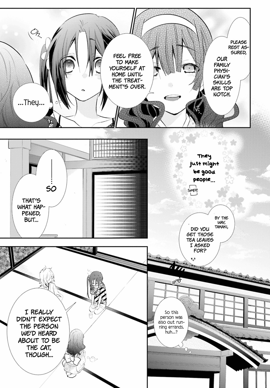 Eto Royale Chapter 6 page 19 - Chapter 6: Like a dragon obtaining its master
