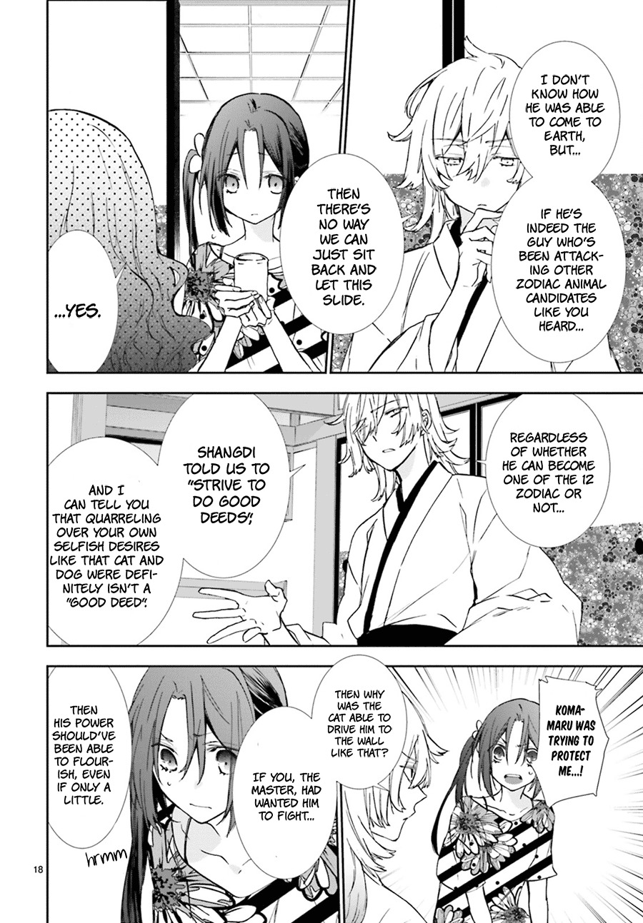Eto Royale Chapter 6 page 20 - Chapter 6: Like a dragon obtaining its master