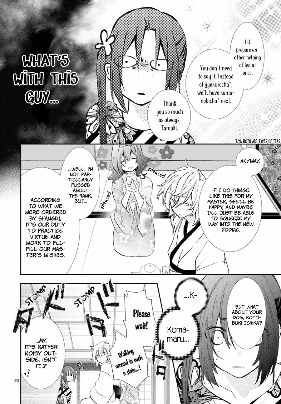 Eto Royale Chapter 6 page 22 - Chapter 6: Like a dragon obtaining its master
