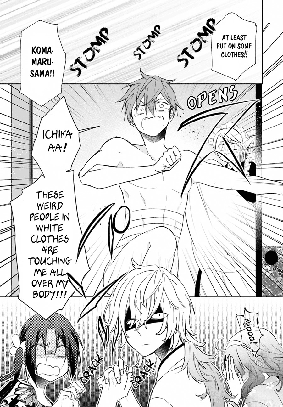 Eto Royale Chapter 6 page 23 - Chapter 6: Like a dragon obtaining its master