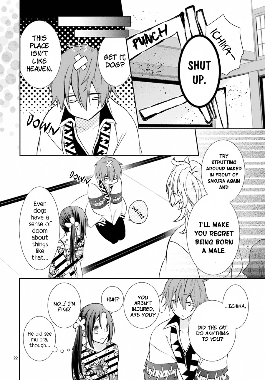 Eto Royale Chapter 6 page 24 - Chapter 6: Like a dragon obtaining its master