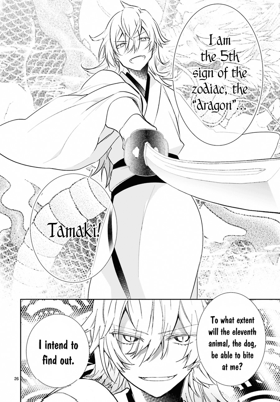 Eto Royale Chapter 6 page 28 - Chapter 6: Like a dragon obtaining its master