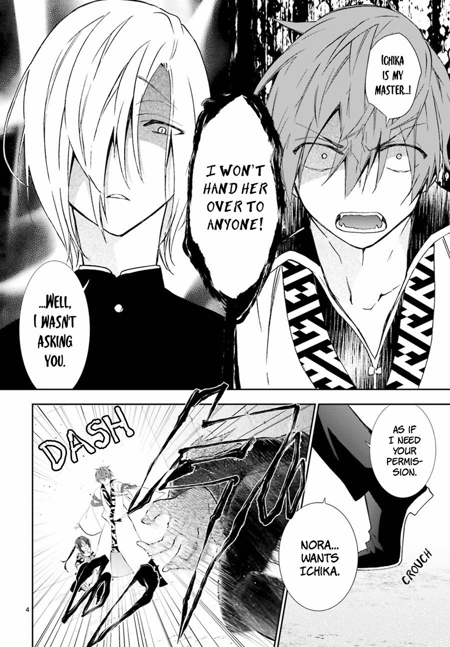 Eto Royale Chapter 6 page 6 - Chapter 6: Like a dragon obtaining its master