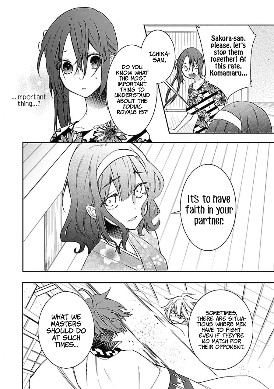 Eto Royale Chapter 7 page 15 - Chapter 7: 7th Animal - A Clash Between Dragon And Dog