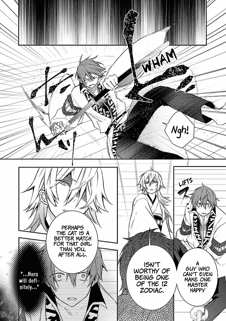 Eto Royale Chapter 7 page 17 - Chapter 7: 7th Animal - A Clash Between Dragon And Dog