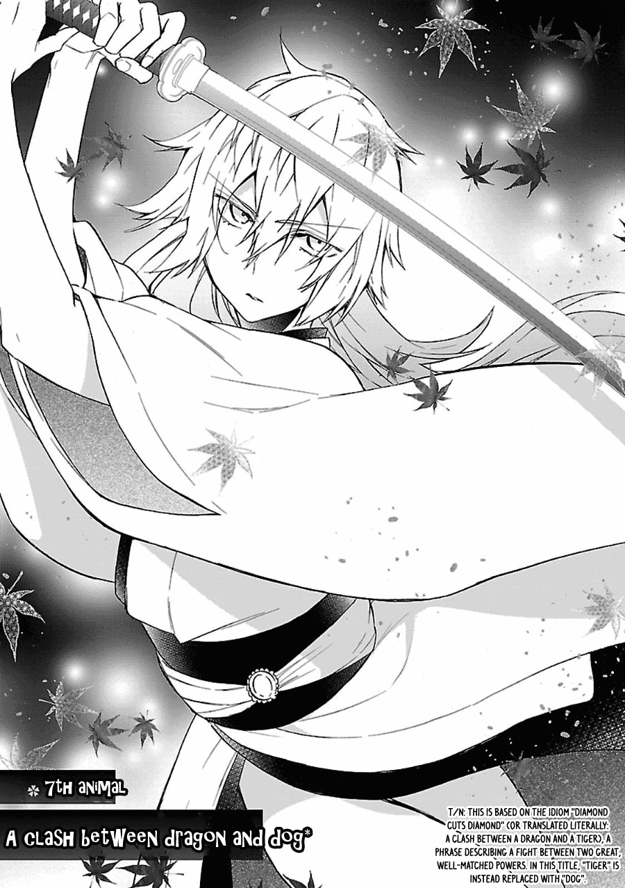 Eto Royale Chapter 7 page 2 - Chapter 7: 7th Animal - A Clash Between Dragon And Dog