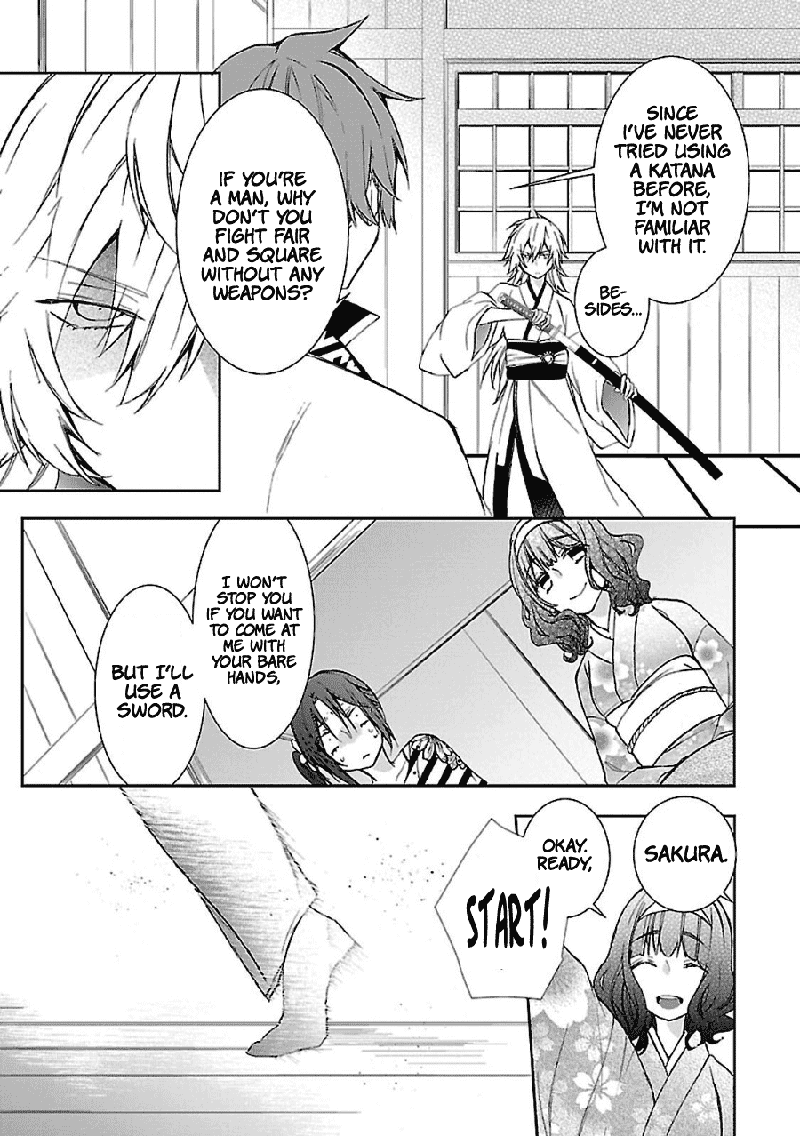 Eto Royale Chapter 7 page 4 - Chapter 7: 7th Animal - A Clash Between Dragon And Dog