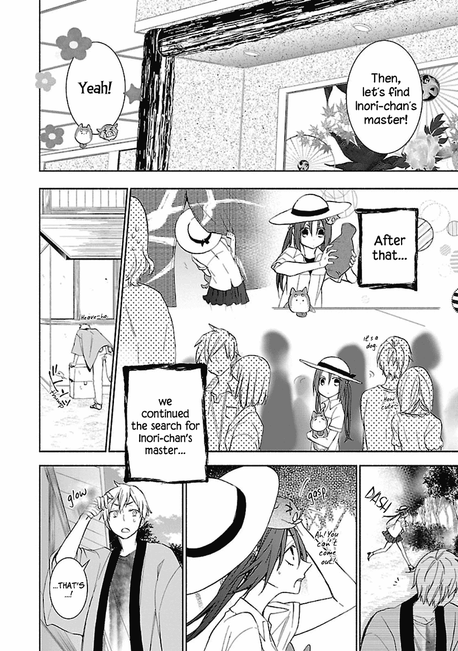 Eto Royale Chapter 8 page 21 - Chapter 8: Reckless, Blind Acceptance