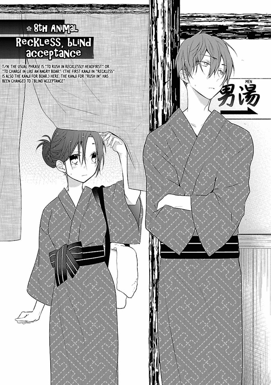 Eto Royale Chapter 8 page 3 - Chapter 8: Reckless, Blind Acceptance