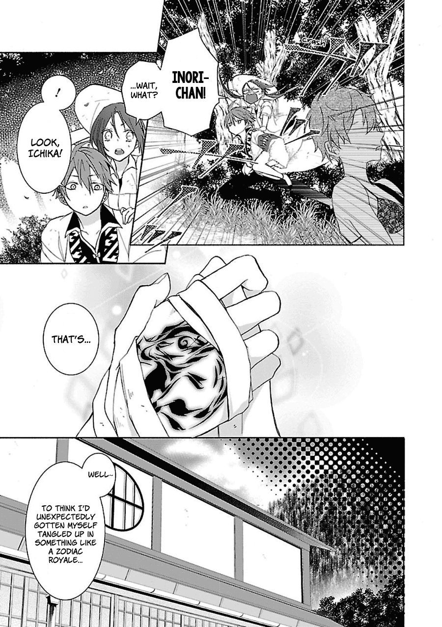 Eto Royale Chapter 8 page 30 - Chapter 8: Reckless, Blind Acceptance