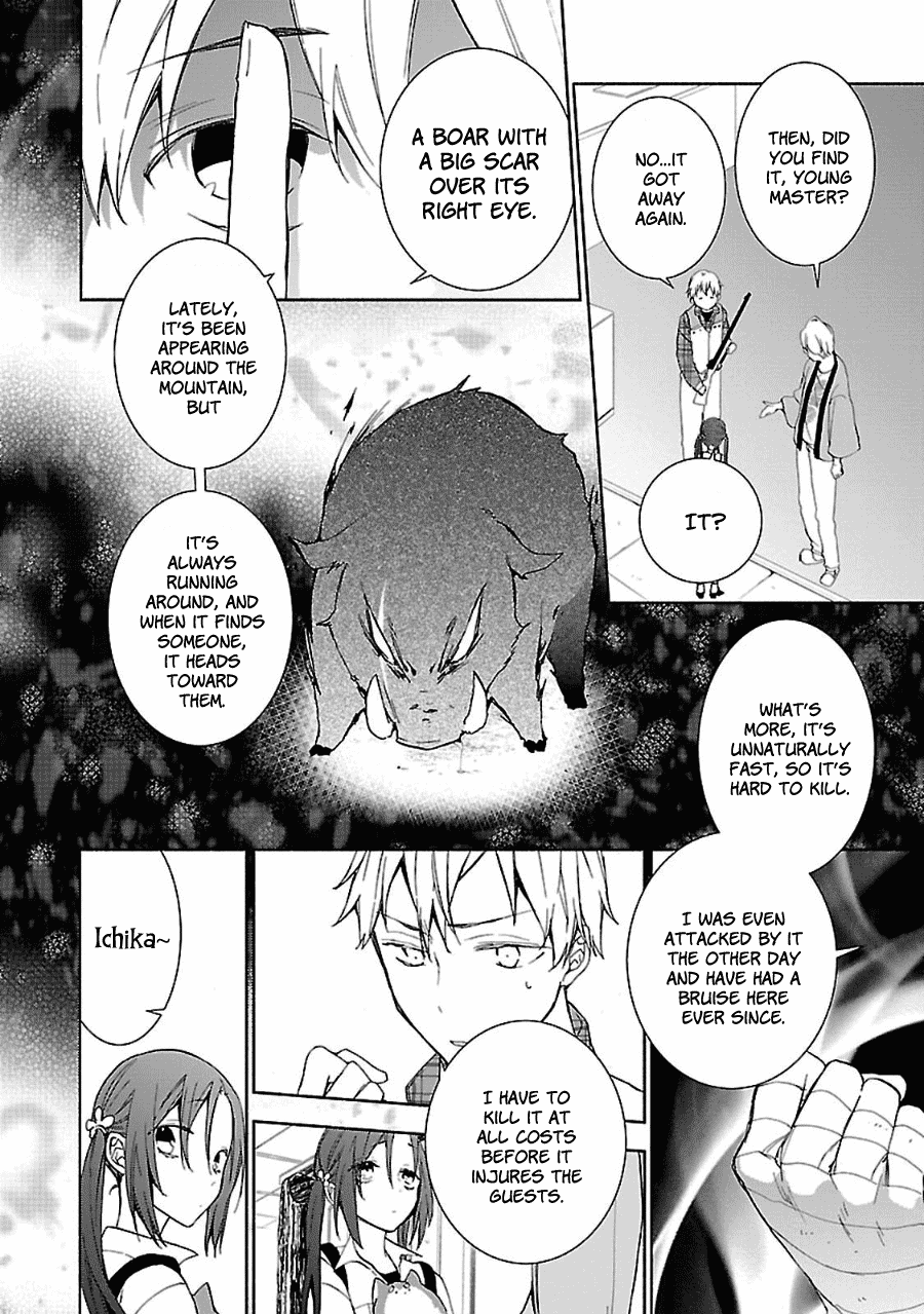 Eto Royale Chapter 8 page 7 - Chapter 8: Reckless, Blind Acceptance