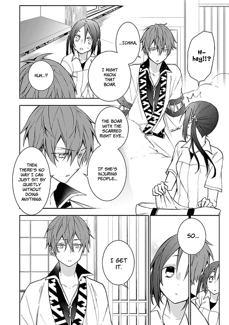 Eto Royale Chapter 8 page 9 - Chapter 8: Reckless, Blind Acceptance
