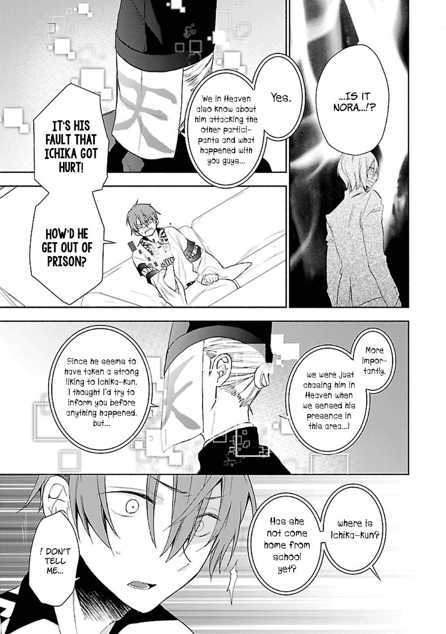 Eto Royale Chapter 9 page 12 - Chapter 9: A cornered cat will bite a dog