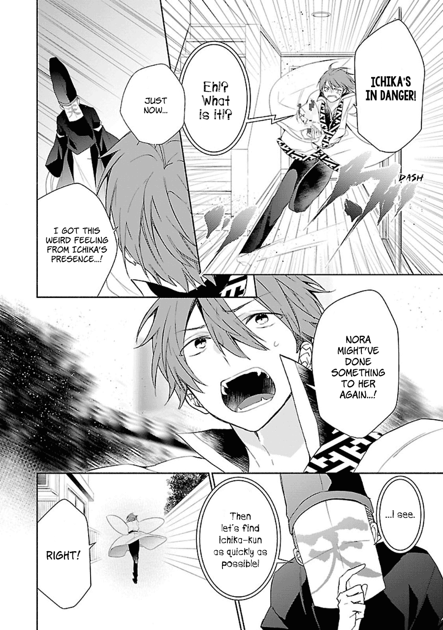 Eto Royale Chapter 9 page 13 - Chapter 9: A cornered cat will bite a dog