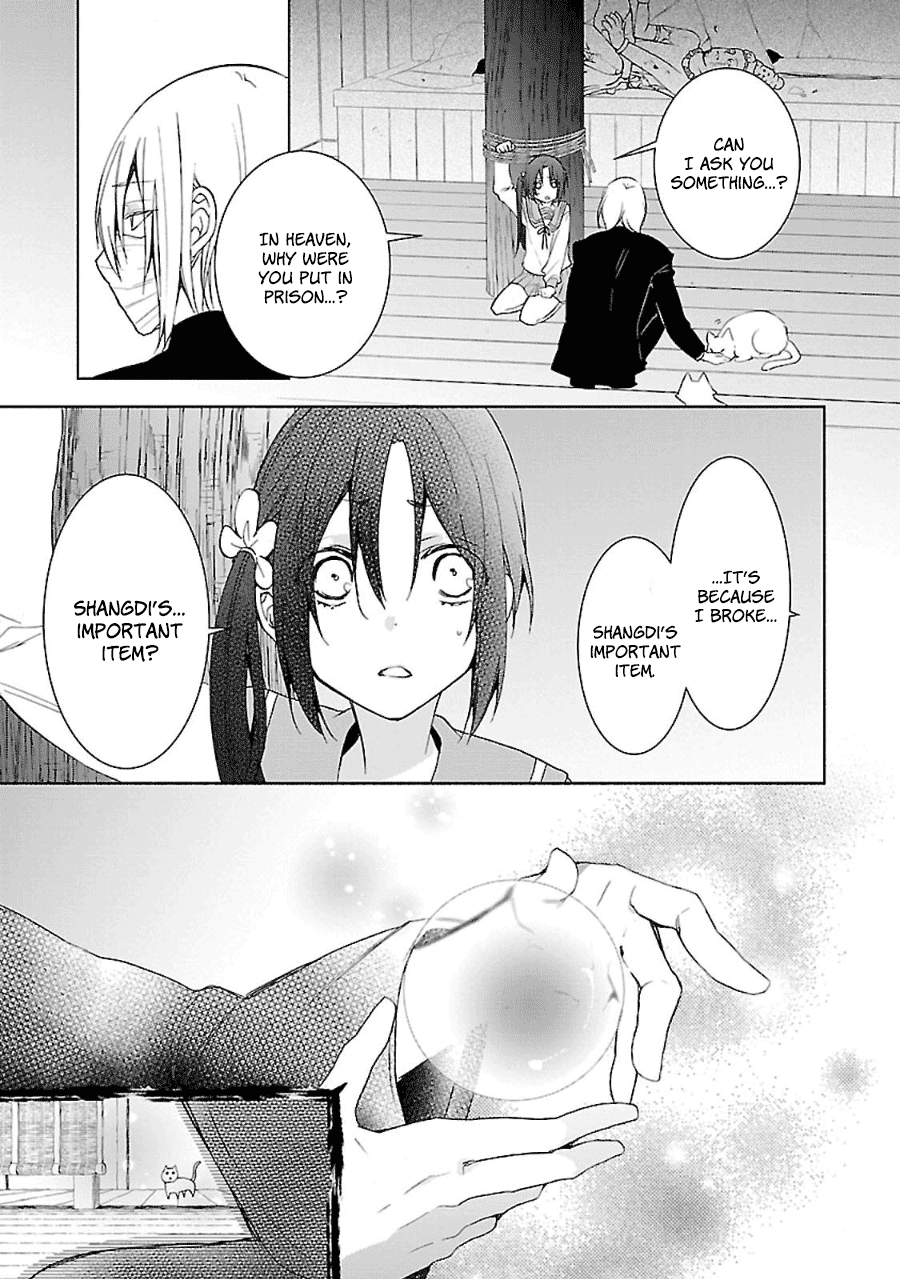 Eto Royale Chapter 9 page 16 - Chapter 9: A cornered cat will bite a dog
