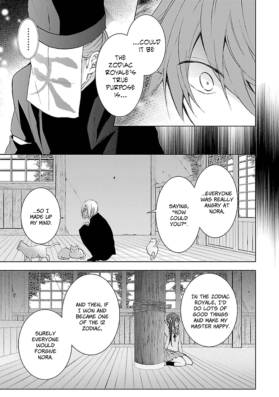 Eto Royale Chapter 9 page 20 - Chapter 9: A cornered cat will bite a dog