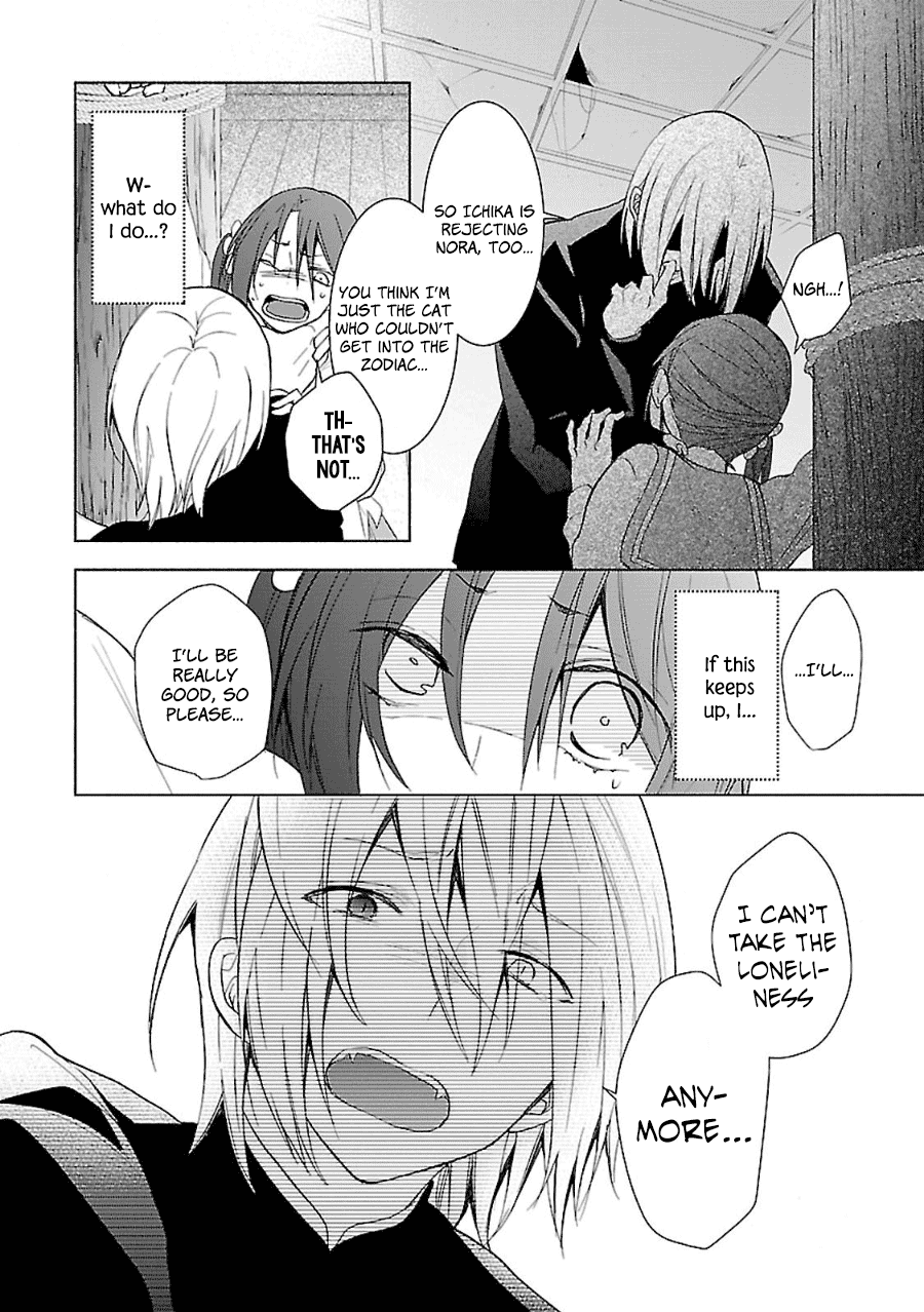 Eto Royale Chapter 9 page 23 - Chapter 9: A cornered cat will bite a dog