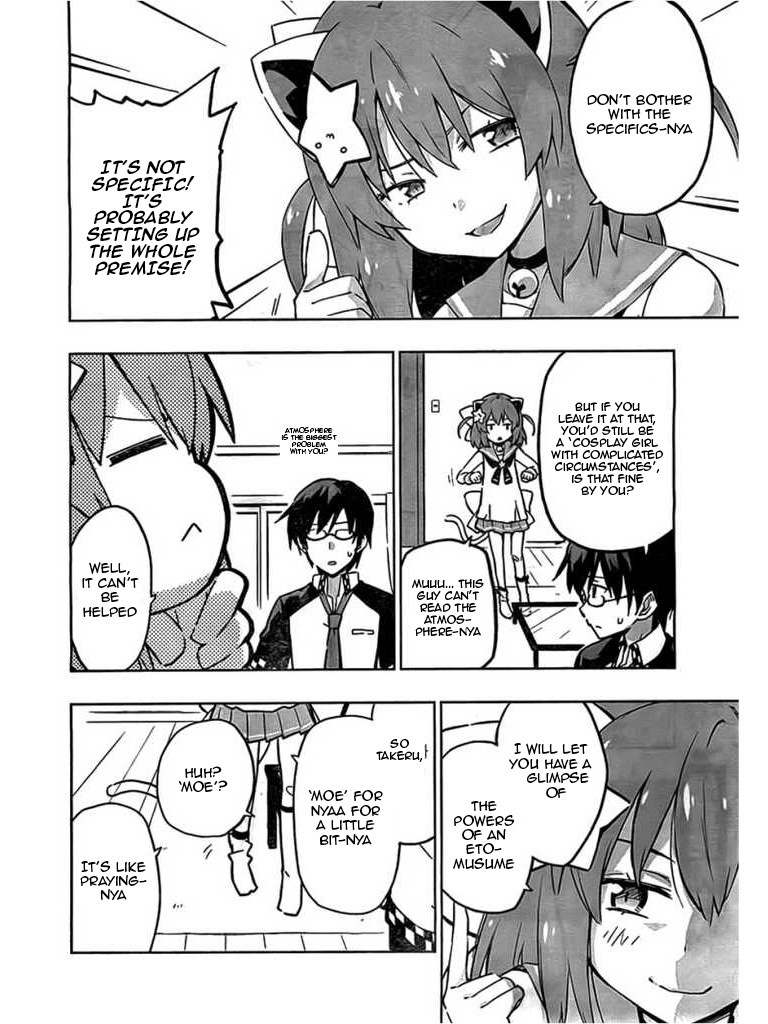Etotama Chapter 1 page 11 - Chapter 1