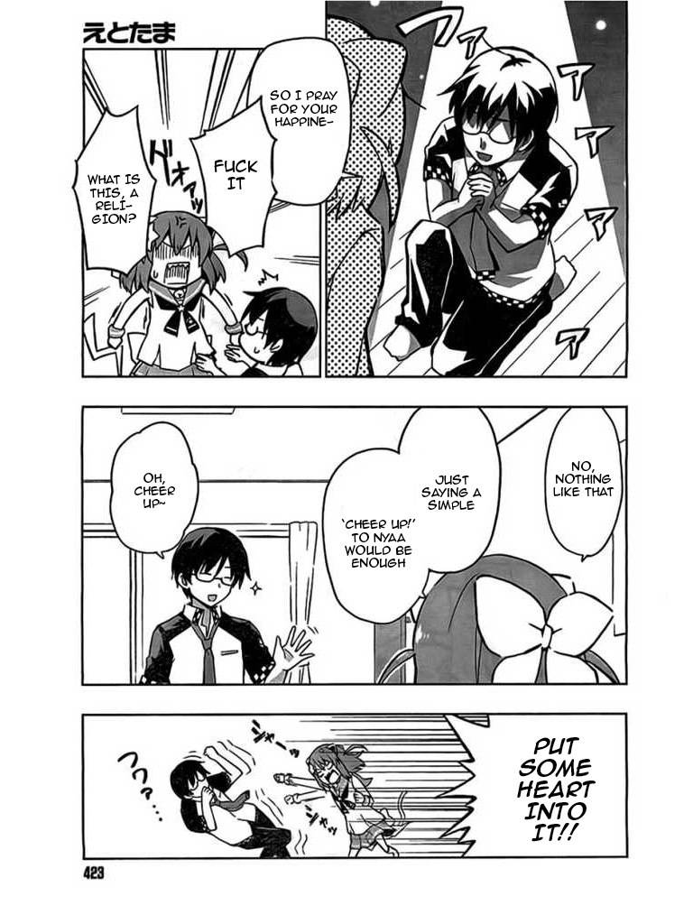 Etotama Chapter 1 page 12 - Chapter 1