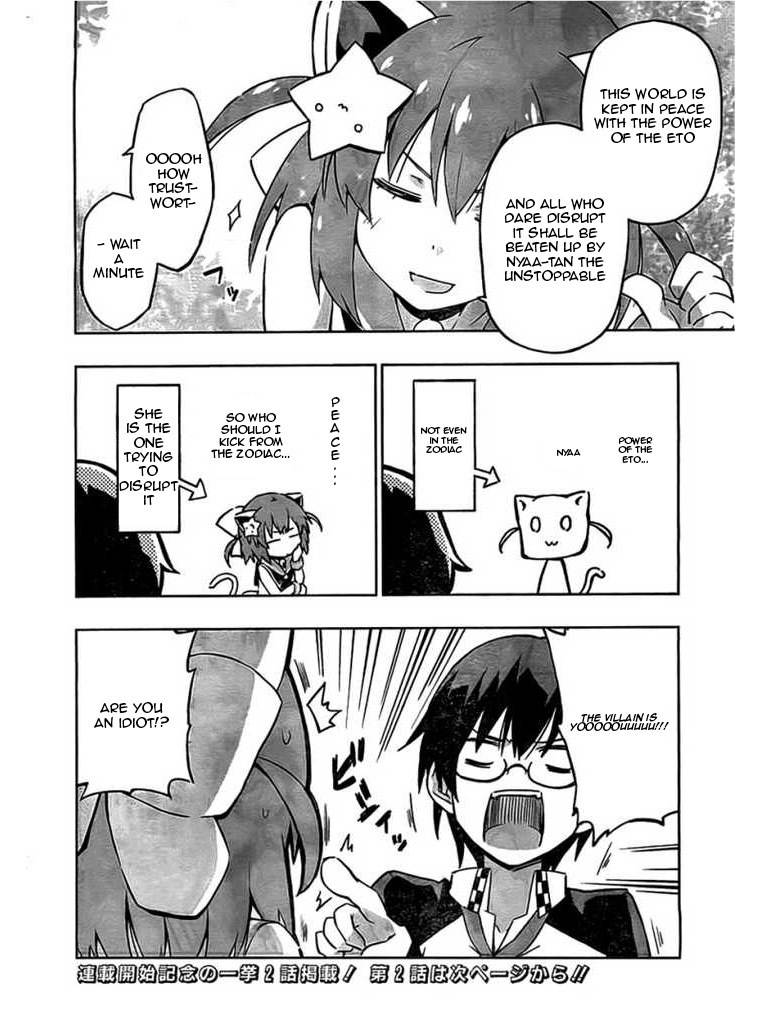 Etotama Chapter 1 page 17 - Chapter 1