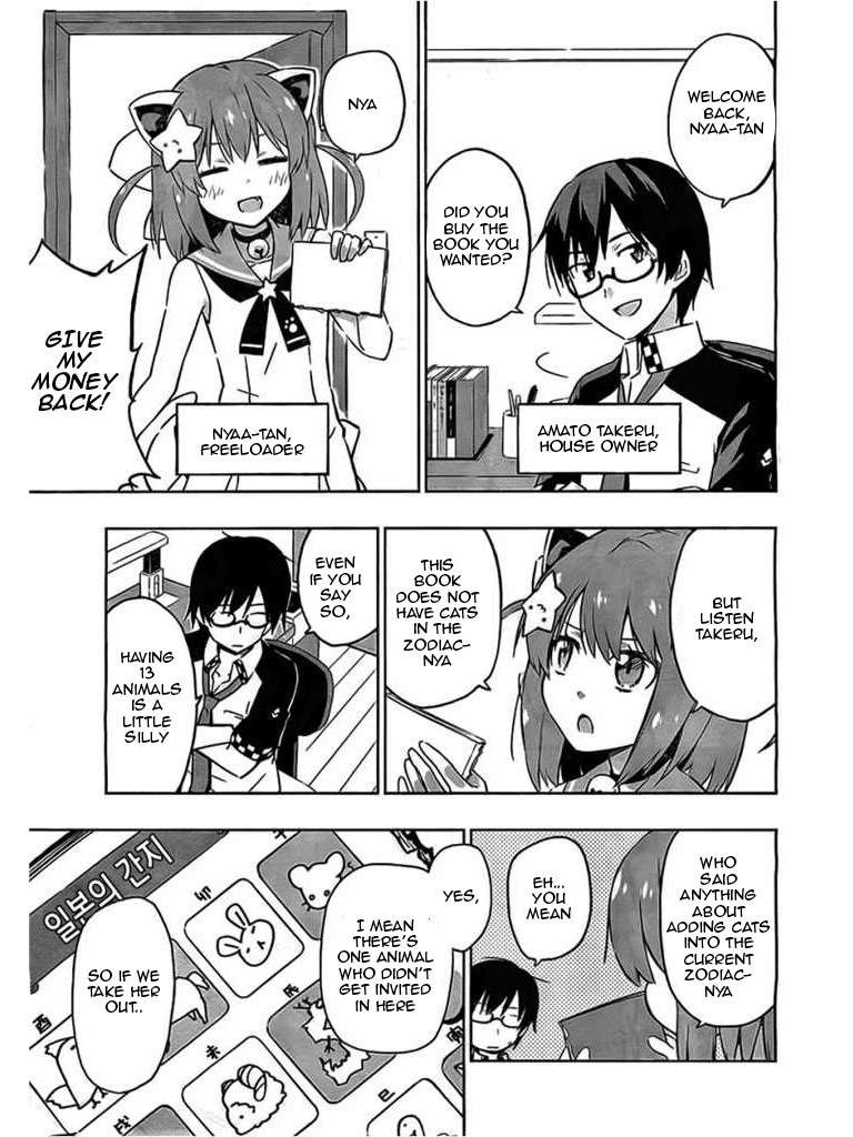 Etotama Chapter 1 page 4 - Chapter 1