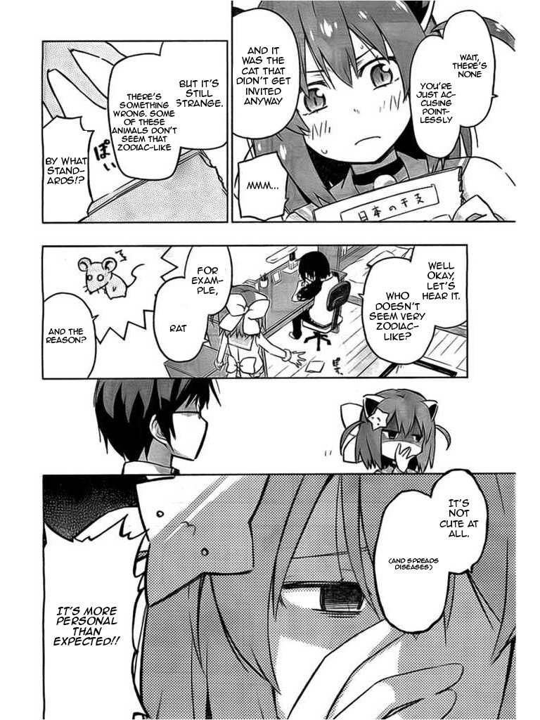 Etotama Chapter 1 page 5 - Chapter 1