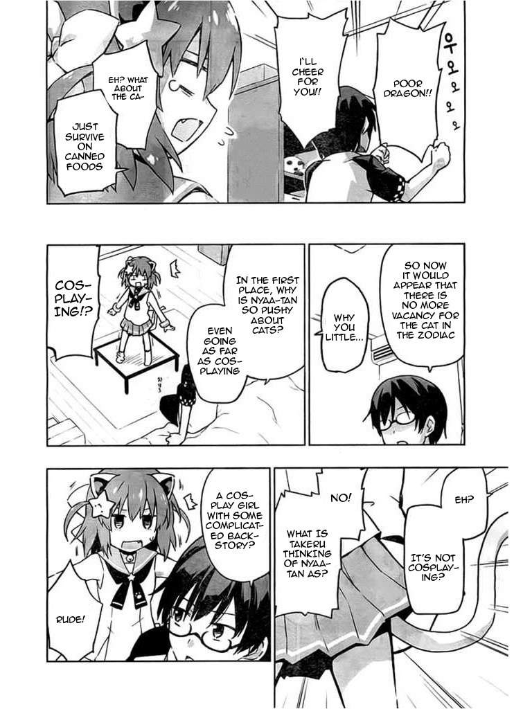Etotama Chapter 1 page 9 - Chapter 1