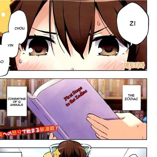 Etotama Chapter 1 cover
