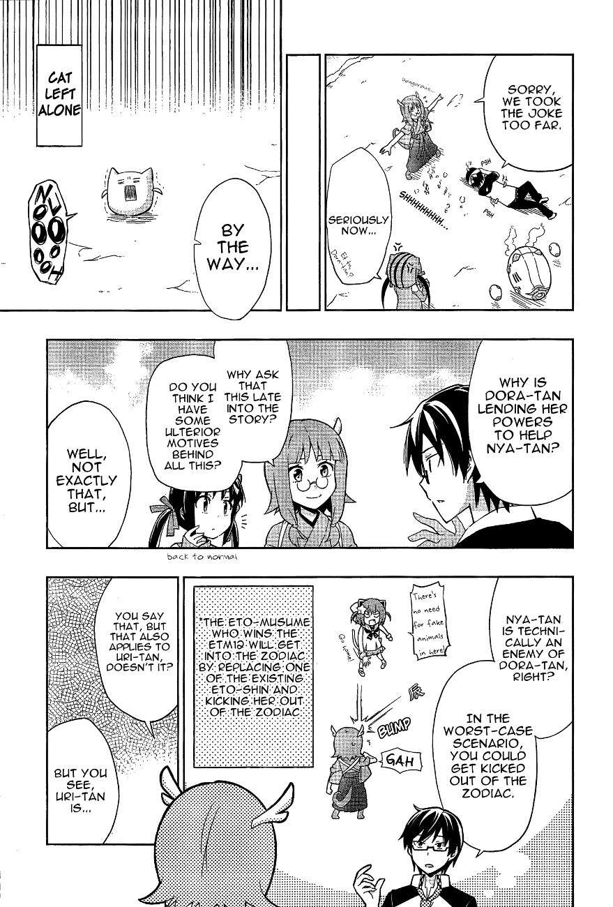 Etotama Chapter 10 page 11 - Chapter 10