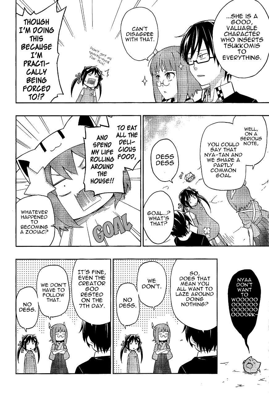 Etotama Chapter 10 page 12 - Chapter 10