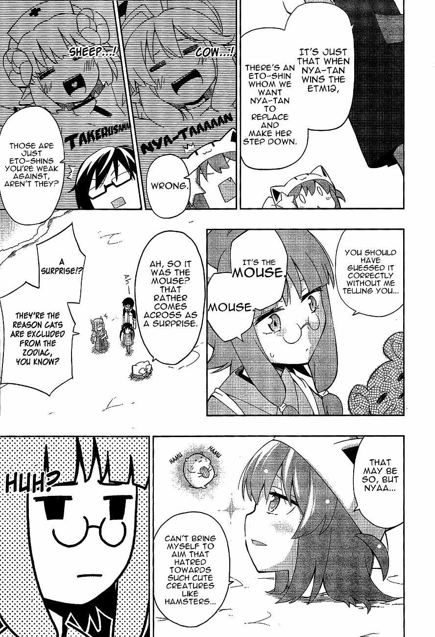 Etotama Chapter 10 page 13 - Chapter 10