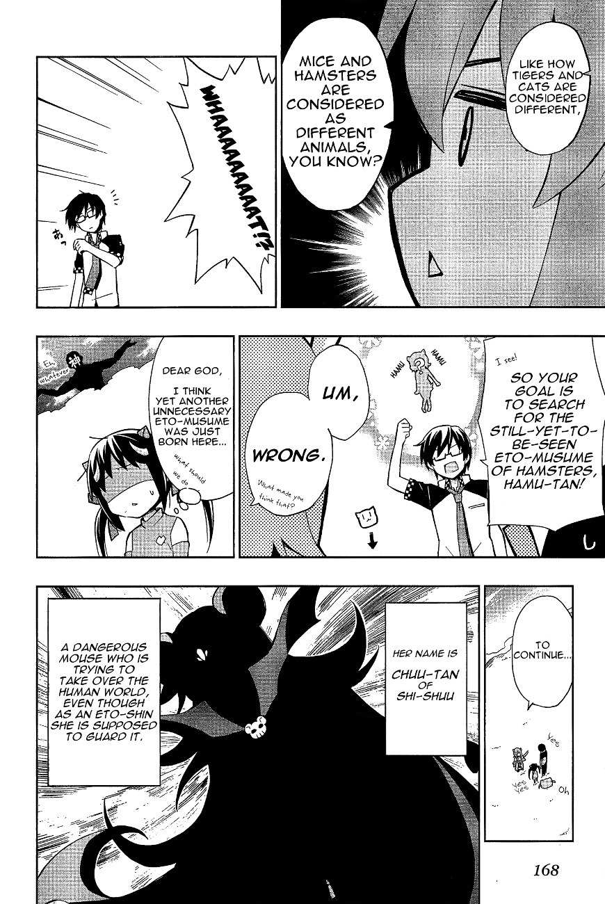 Etotama Chapter 10 page 14 - Chapter 10