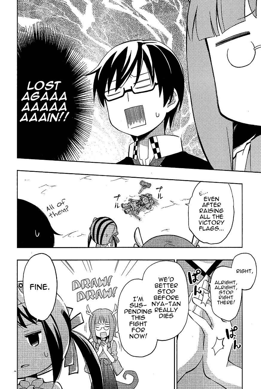 Etotama Chapter 10 page 2 - Chapter 10