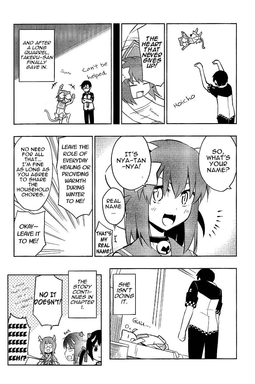 Etotama Chapter 10 page 23 - Chapter 10