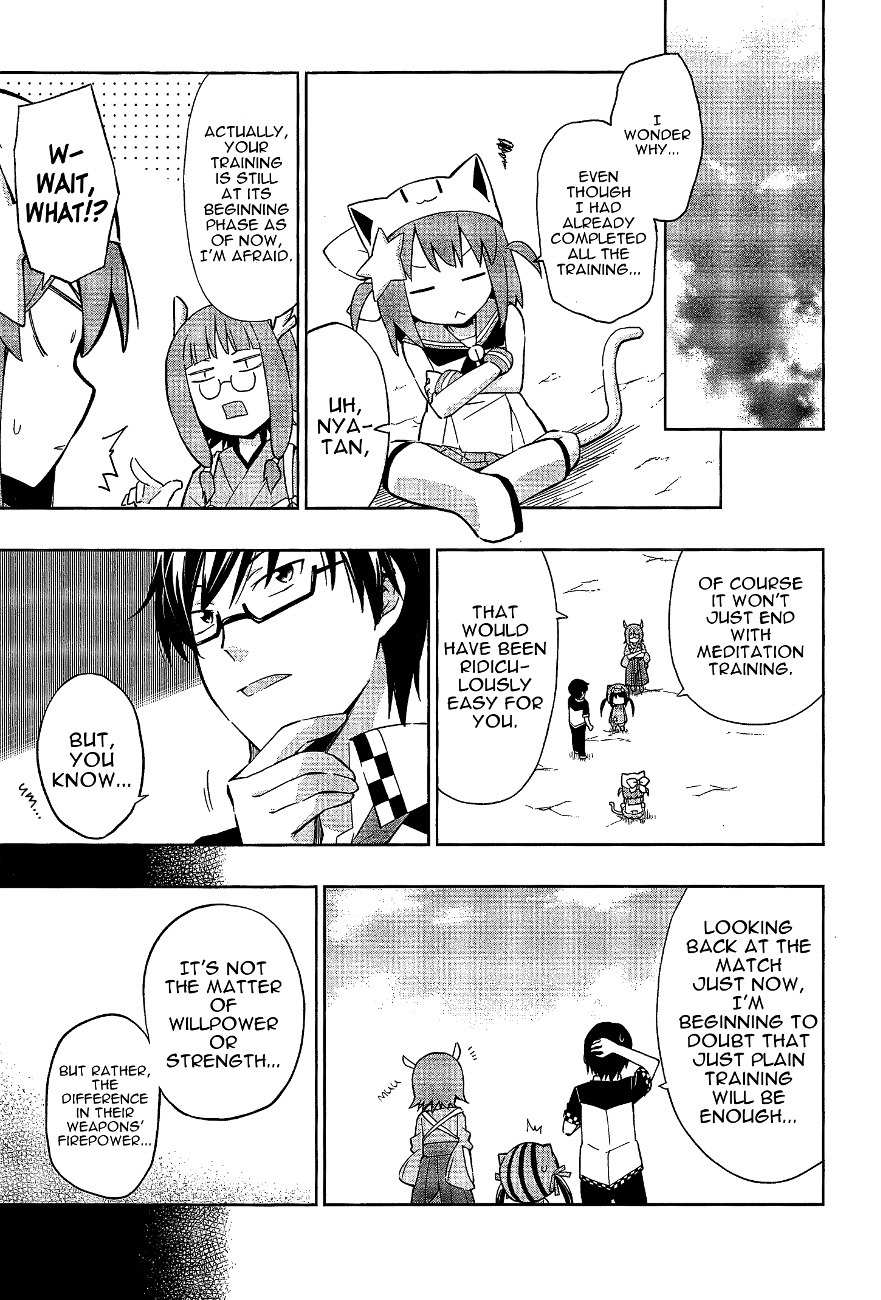 Etotama Chapter 10 page 3 - Chapter 10