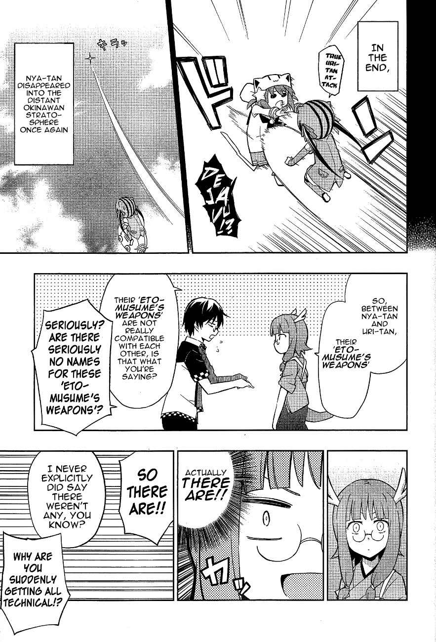 Etotama Chapter 10 page 5 - Chapter 10