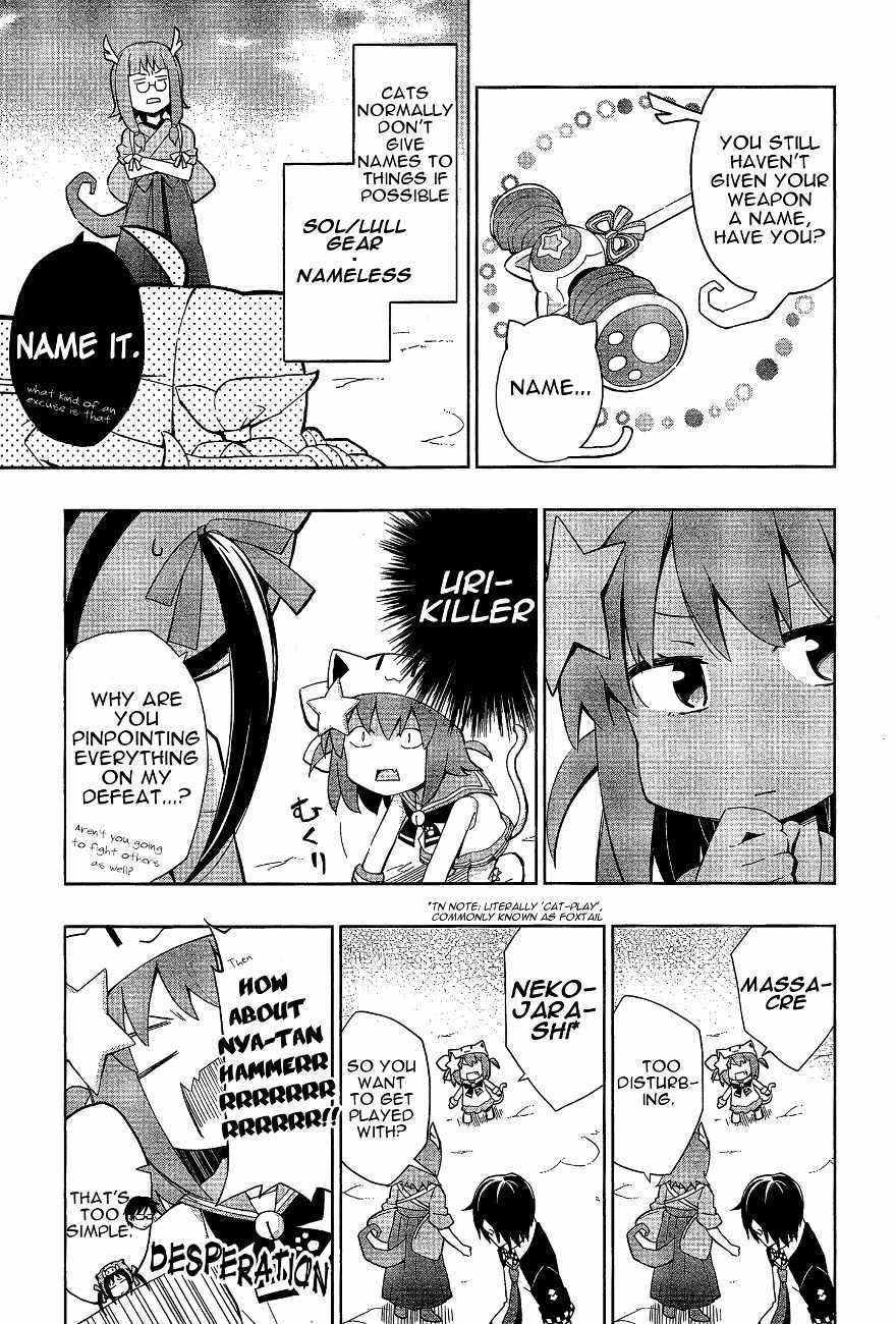 Etotama Chapter 10 page 7 - Chapter 10