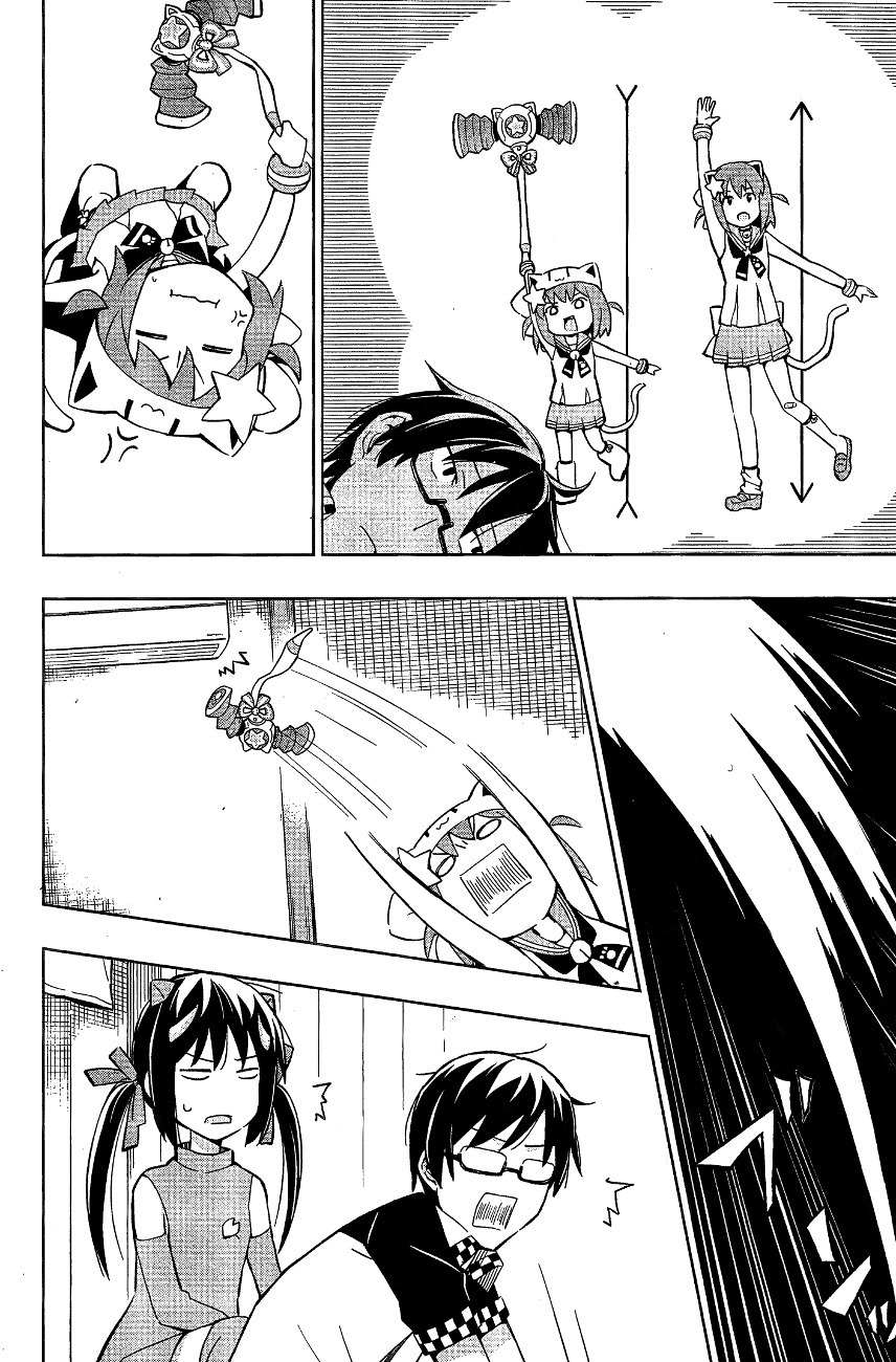 Etotama Chapter 11 page 14 - Chapter 11