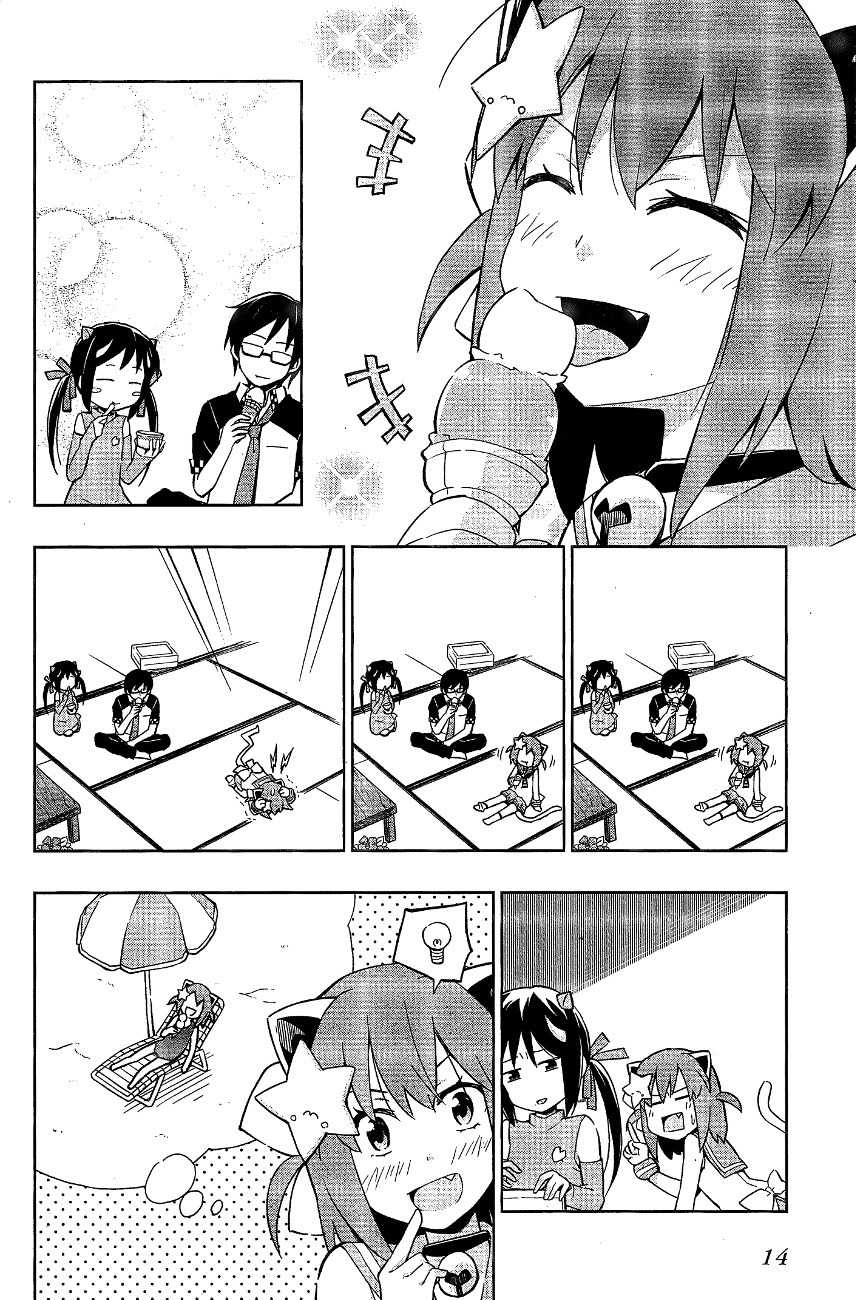 Etotama Chapter 11 page 16 - Chapter 11
